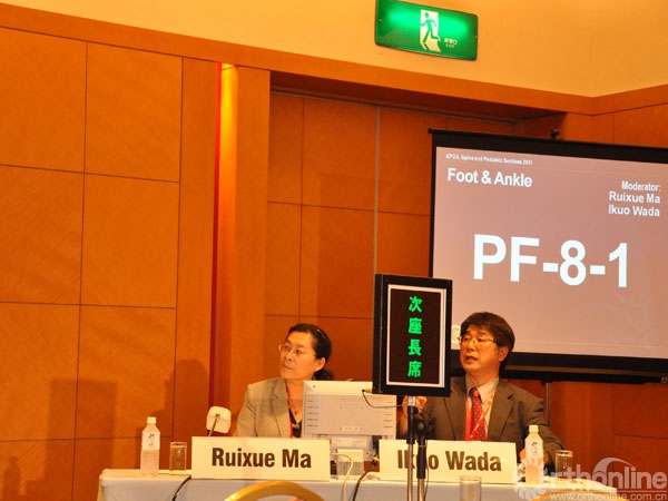 日本亚太骨科会议主持.jpg
