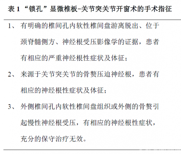 微信图片_20191226165200.png