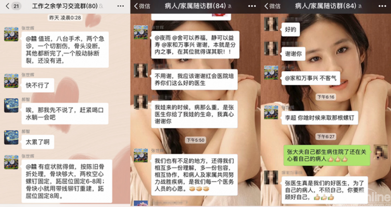 IMG_7450_副本.png