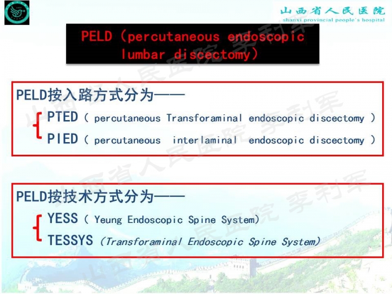 幻灯片3_副本.jpg