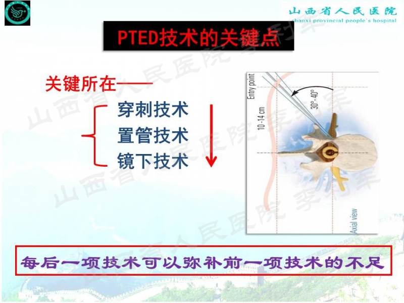 幻灯片7_副本.jpg