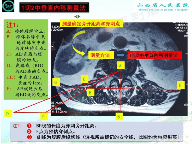 幻灯片8_副本.jpg
