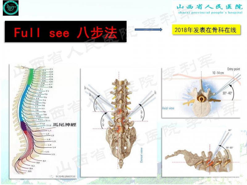 幻灯片9_副本.jpg