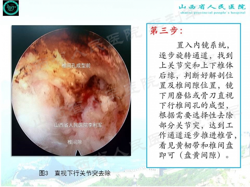 幻灯片12_副本.jpg