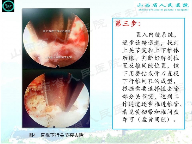 幻灯片13_副本.jpg