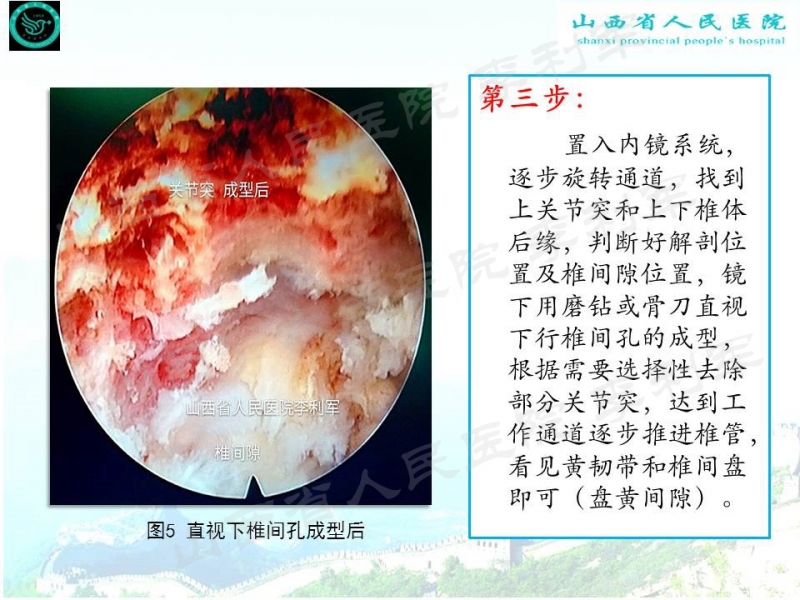 幻灯片14_副本.jpg