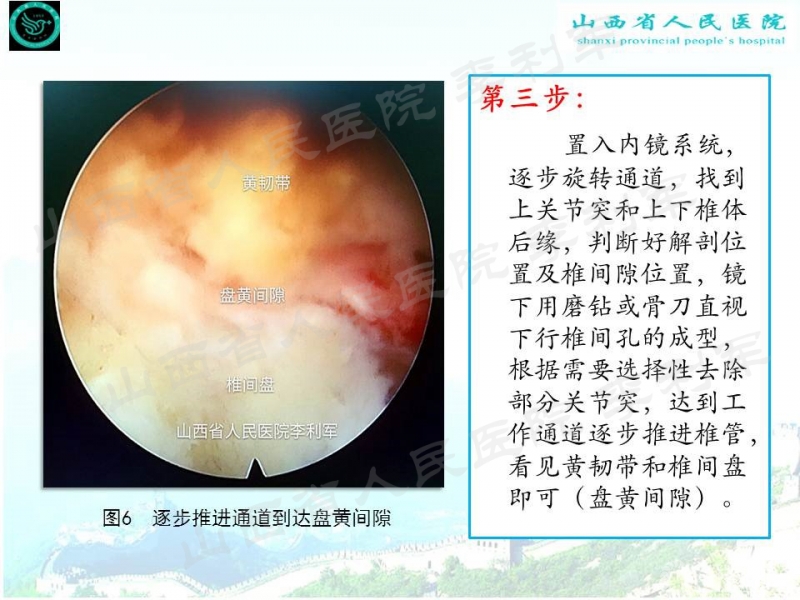 幻灯片15_副本.jpg