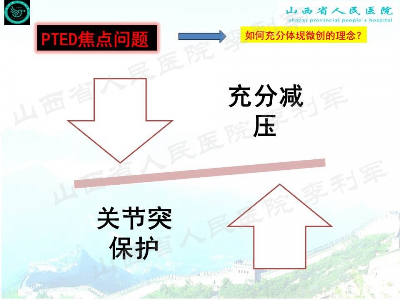 幻灯片21_副本.jpg