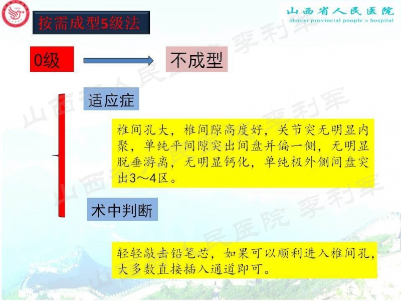 幻灯片22_副本.jpg