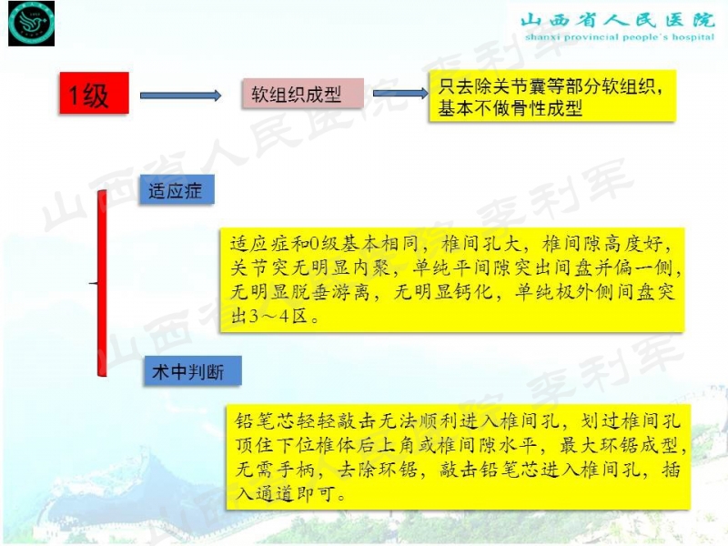 幻灯片27_副本.jpg