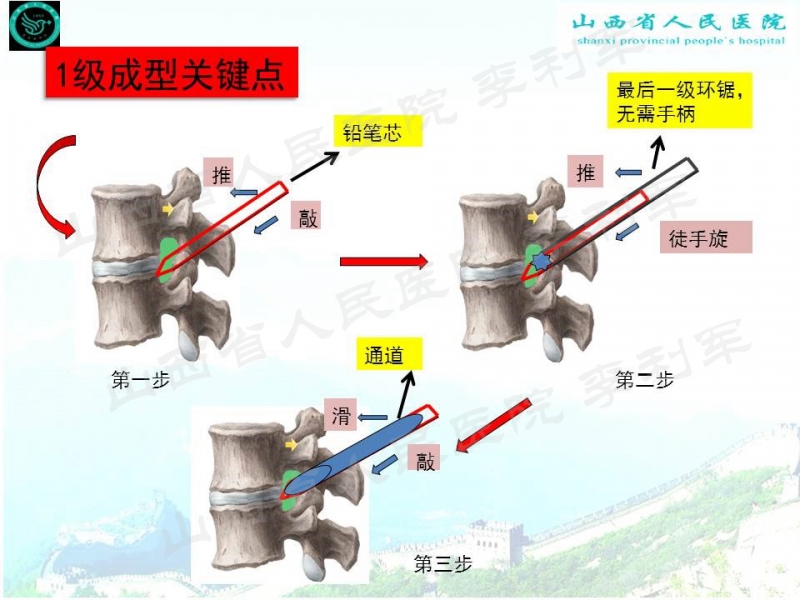 幻灯片28_副本.jpg
