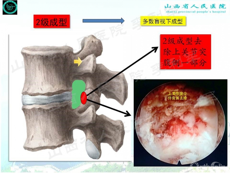 幻灯片31_副本.jpg
