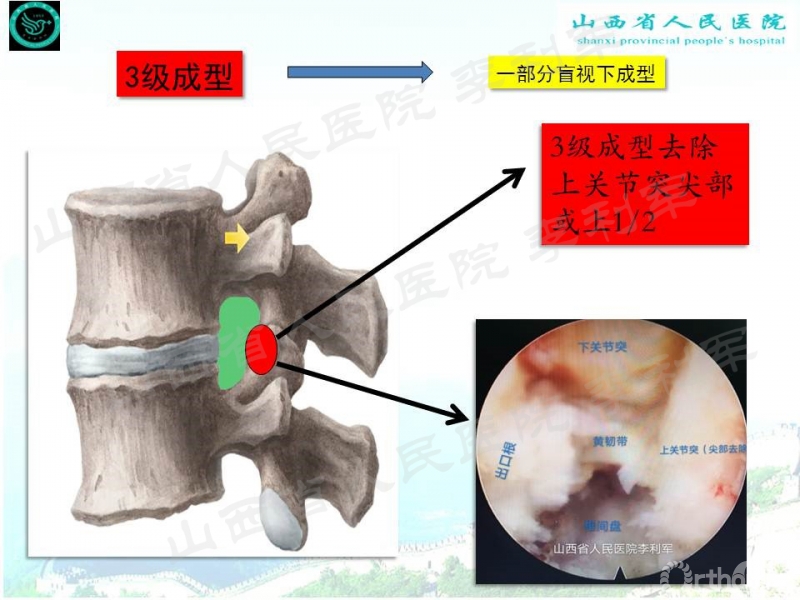 幻灯片33_副本.jpg