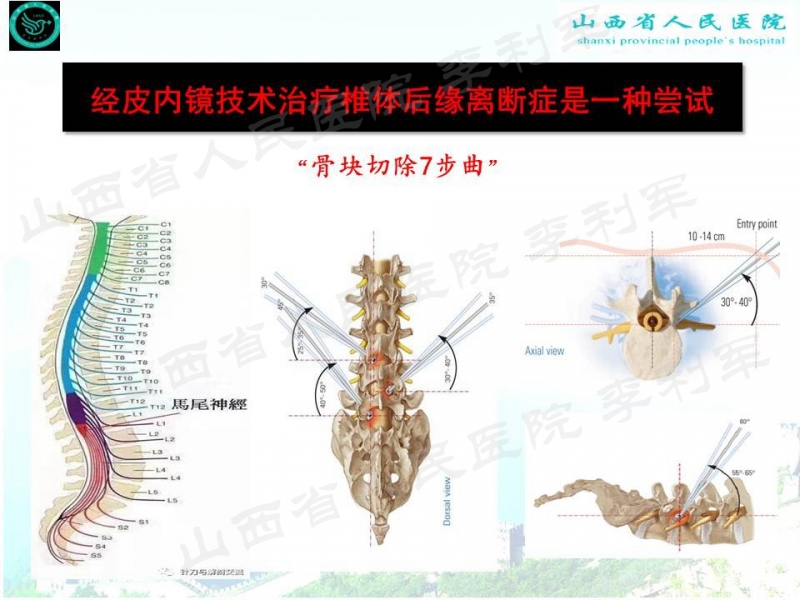 幻灯片36_副本.jpg