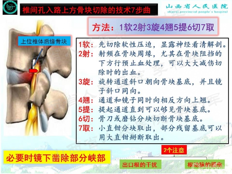 幻灯片39_副本.jpg