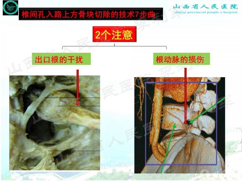 幻灯片41_副本.jpg
