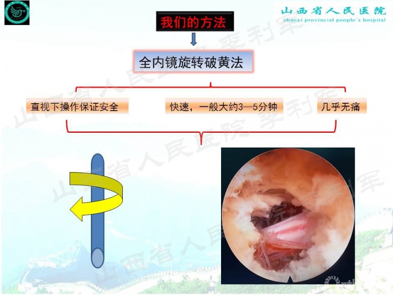 幻灯片45_副本.jpg