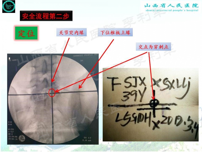 幻灯片47_副本.jpg