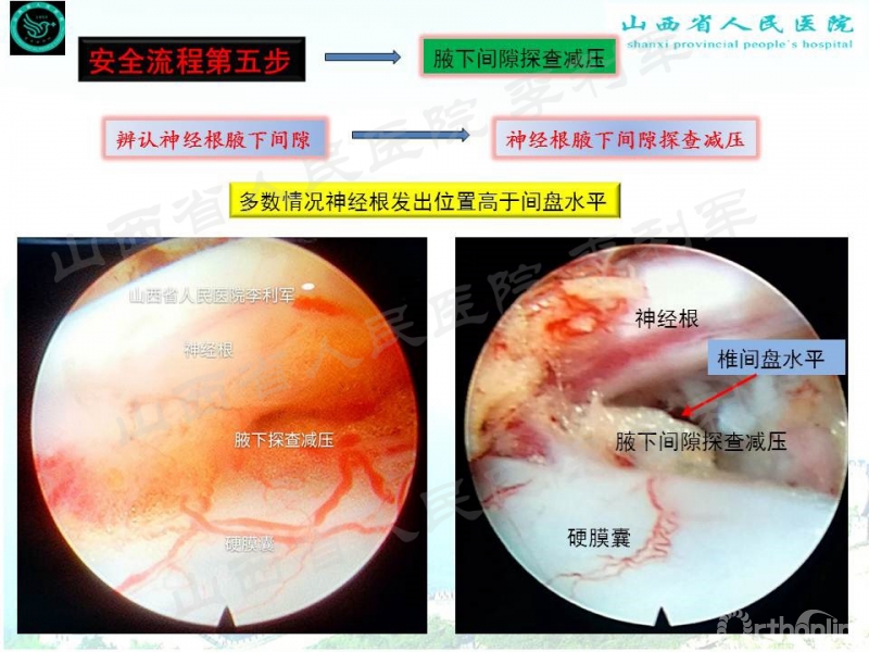 幻灯片50_副本.jpg