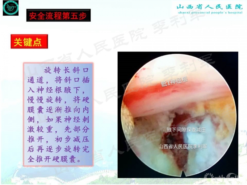 幻灯片51_副本.jpg