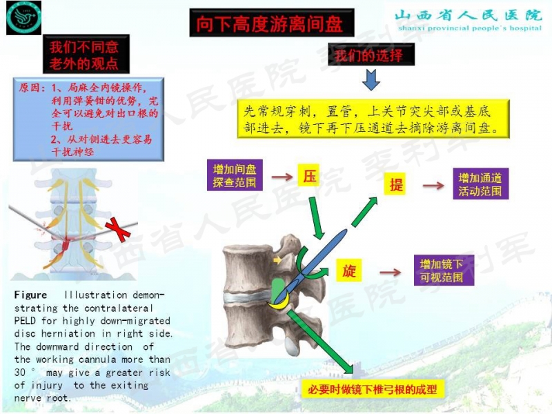幻灯片66_副本.jpg