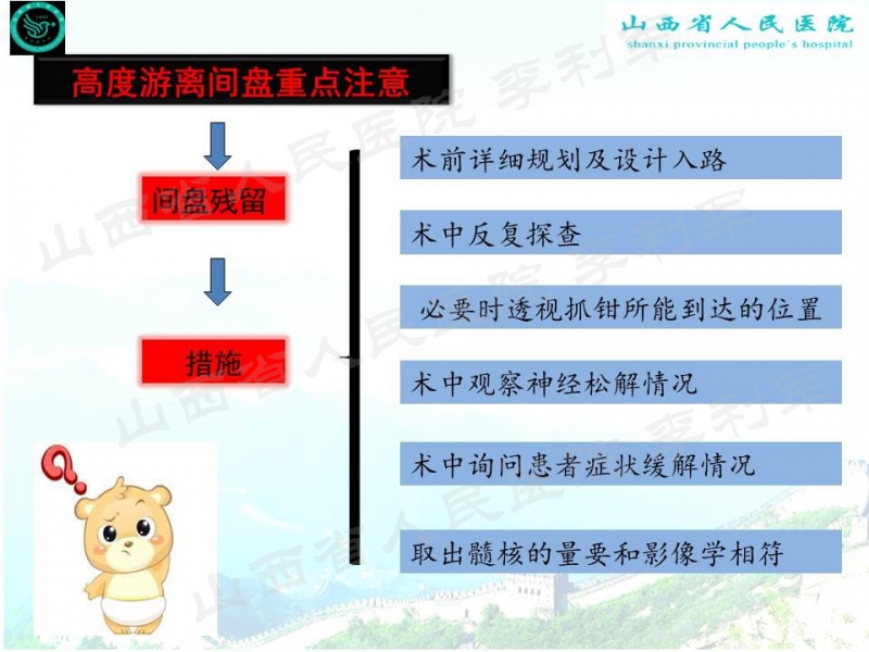 幻灯片68_副本.jpg