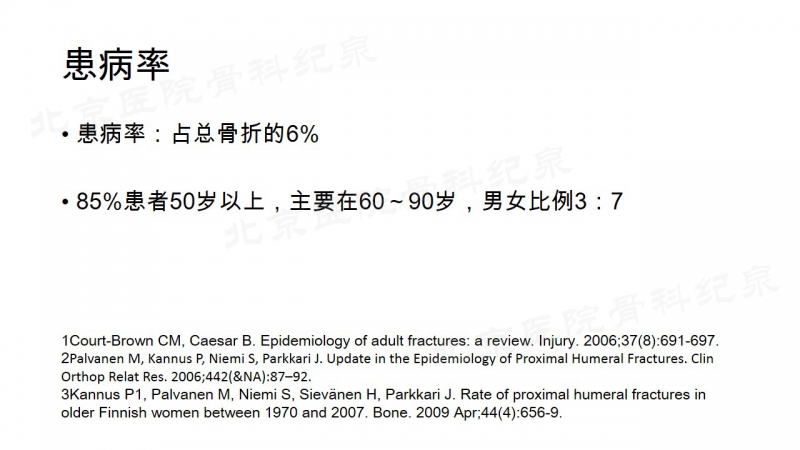 幻灯片3_副本.jpg