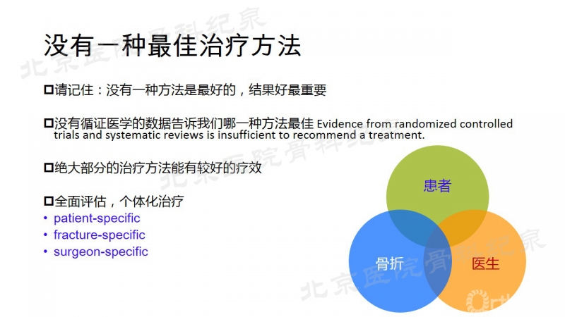 幻灯片10_副本.jpg