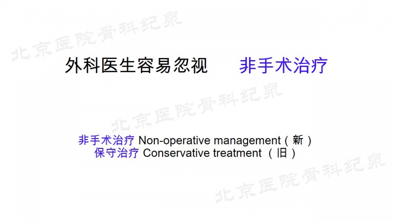 幻灯片15_副本.jpg