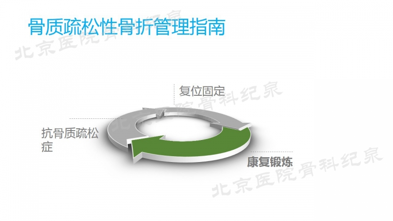 幻灯片20_副本.jpg