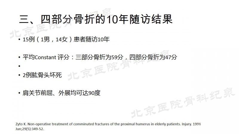 幻灯片28_副本.jpg