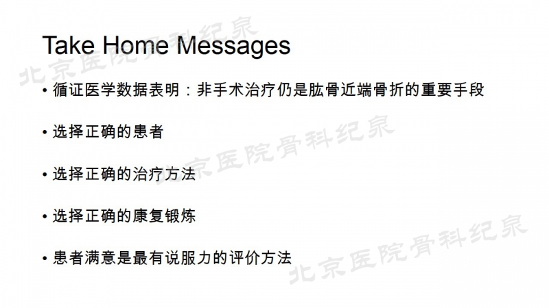 幻灯片30_副本.jpg