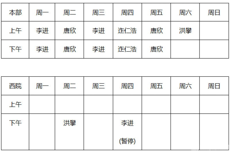 QQ图片20200624120657.png