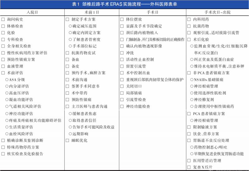 表1.png