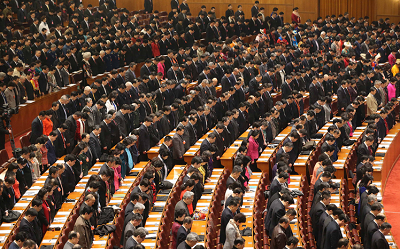 两会默哀.png