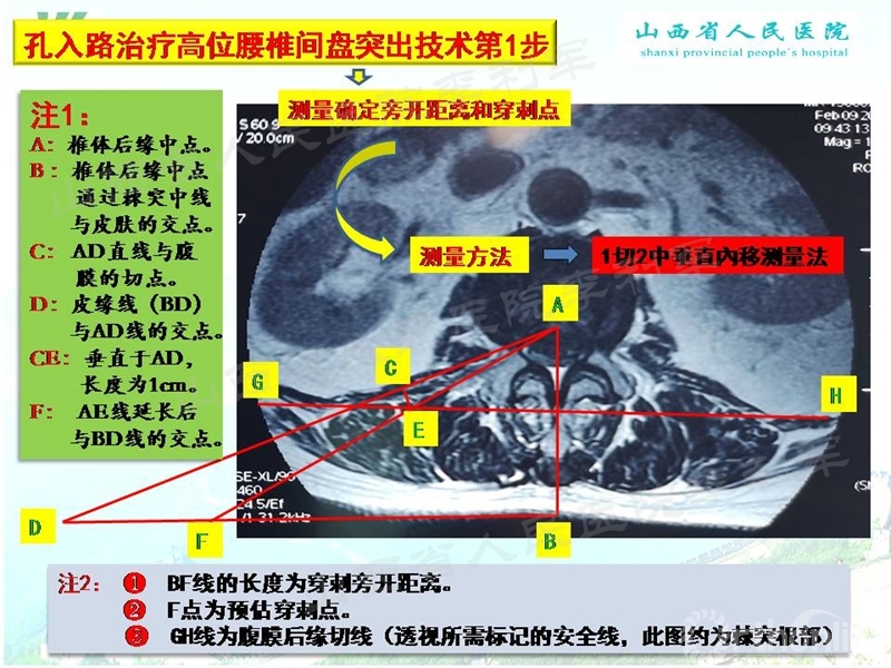 幻灯片5_副本.jpg