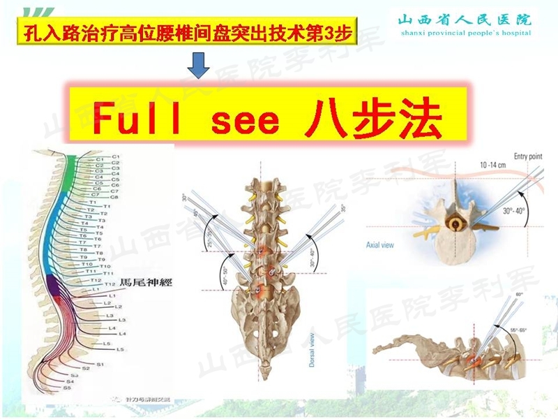 幻灯片7_副本.jpg