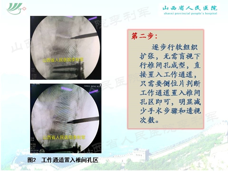 幻灯片9_副本.jpg