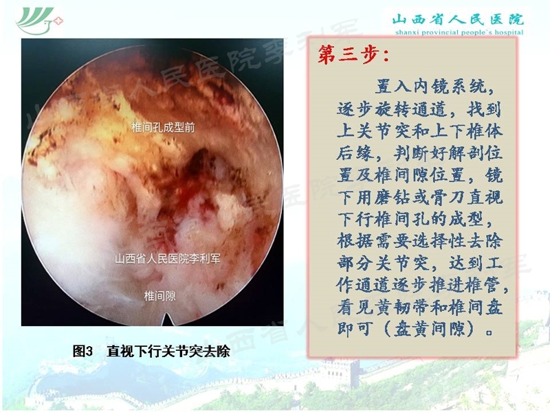 幻灯片11_副本.jpg