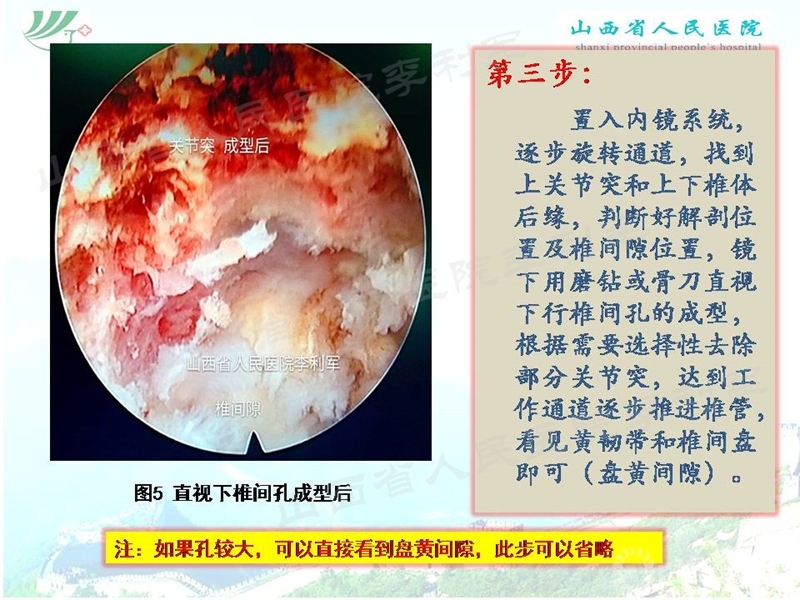 幻灯片13_副本.jpg