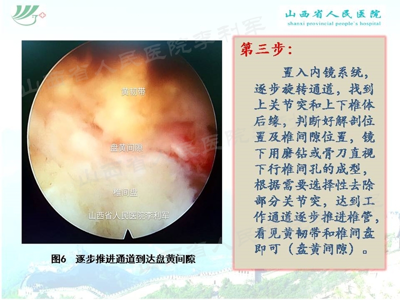 幻灯片14_副本.jpg