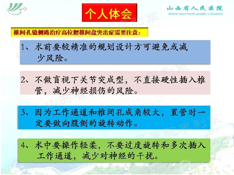 幻灯片28_副本.jpg