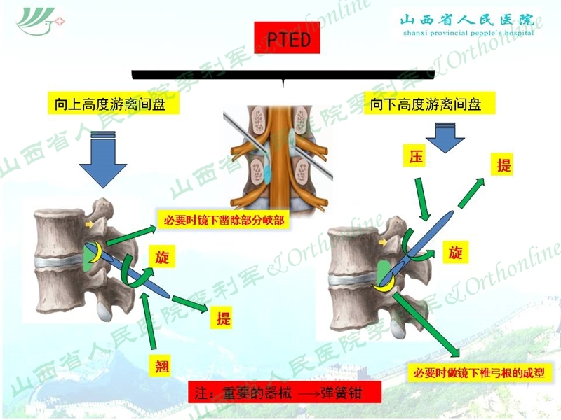 幻灯片6_副本.jpg