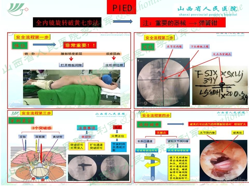 幻灯片11_副本.jpg