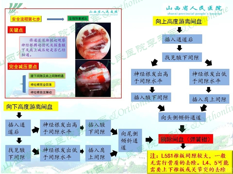 幻灯片13_副本.jpg