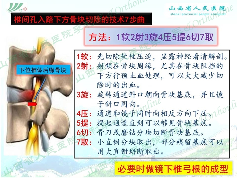 幻灯片18_副本.jpg