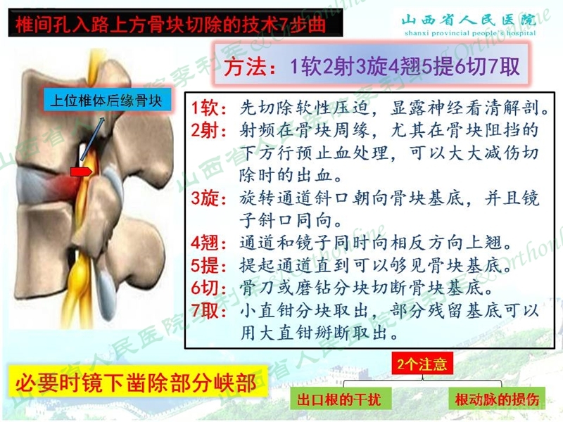 幻灯片23_副本.jpg