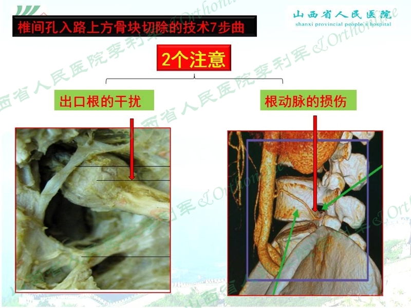 幻灯片25_副本.jpg