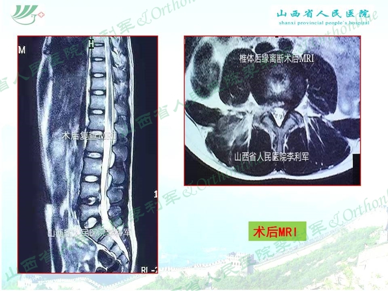 幻灯片28_副本.jpg