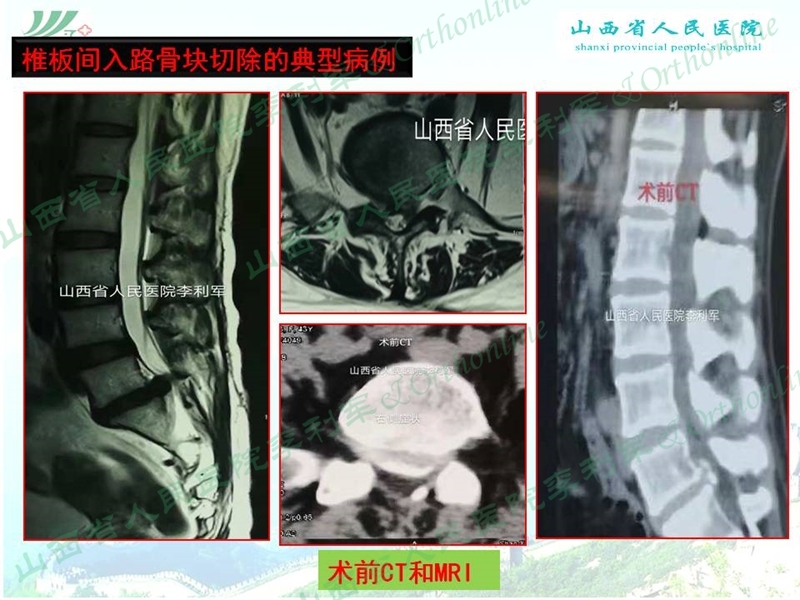 幻灯片32_副本.jpg